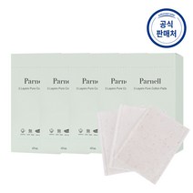 파넬 순면 3겹 화장솜 60매 5개, 순면 3겹 화장솜 5개