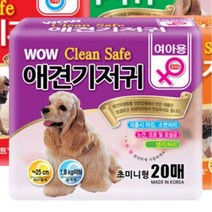 항균 샘방지 천연펄트 암컷용 기저귀 숙녀강아지 출산후