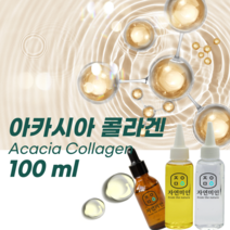 에코문 아카시아 콜라겐 100ml / (기능성첨가물)