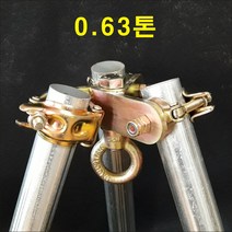 0.6톤 체인블럭 거치대/삼발이 거치대/삼발이 헤드/삼각대 헤드/파이프 미포함/국내제작, 1개