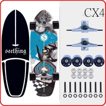 GEELE 서프스케이트보드 카버보드 랜드서핑 트럭CX4, BI