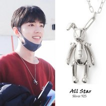 샤오잔 토끼 실버 목걸이 굿즈 레이어드 펜던트 커플 은목걸이
