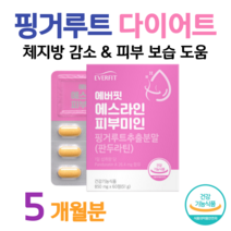 판두라틴 핑거루트 다이어트 하루 2알 식약처 인정 건강기능식품 홈쇼핑 프리미엄 영양제 성분 가격 효능 비교 체지방 감소 도움 피부 건강 도움 비타민c 레몬밤, 5 달치, 850mg x 60정 (하루2정)