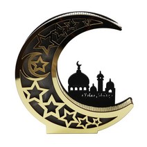 GHSHOP Eid 공예 밤 빛 3D 달 모양 이슬람 테이블 나무 장식품 LED 조명 무바라크 램프 파티 홈 축제 침실 아이 선물, 19.5x20x2.3cm, 목재, 금