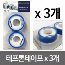 나사씰테이프 코텍 테프론테이프 2P x 3개 W5709