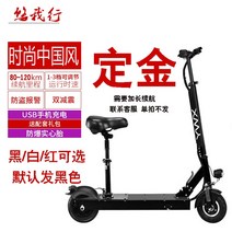듀얼 전동 킥보드 대신 운전 리튬 전지 소형 차 미니 전동차 성인 기함급전동 킥보드, 36V 8 인치 36V 검은 색 흰색 및 빨간색, 36V