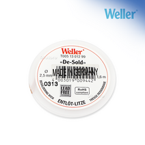 Weller 솔더윅 2.5mm x 1.6m 솔더위크 납땜 제거 인두