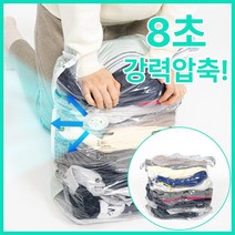 1+1 청소기 필요 없는 맨손 8초 자이언트 압축팩 대형 중형 소형 이불 옷장 정리 보관, 대형 1+1 행사