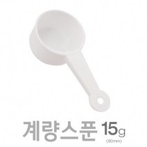 아조아닷컴 계량스푼15g_H 10개, 블랙-10개