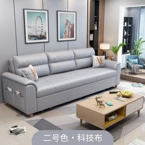 수납형 접이식 소파베드 트랜스포머침대 거실침대겸용소파 카우치쇼파 이케아 2인용 3인용, B + 1.38m 외경 스폰지 스타일