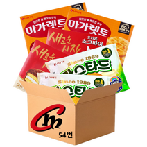 cm전용 박스 54번 대용량 파이 3종 모음 합6개 (롯데카스타드2개+오리온초코파이2개+마가렛트2개), 1세트