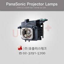 PANASONIC PT-VW540 ET-LAV400 프로젝터 램프, 정품벌크램프