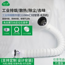 퓸 암후드 흡입 흄 유해가스 국소배기장치 실험 흡연, 110튜브110 18W 송풍기