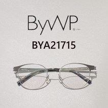 BYWP 울프강 프록쉐 볼프강 프록쉐 안경테 BYA 21715 (GY) 독일안경 가벼운안경