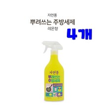 댕이몰 엘즤 자연퐁 뿌려주는 주방세제!! - 주방세제 레몬향 500ml, 4개