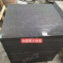 투수블럭 벽돌 타일 마당 보도 사각, 차이나 블랙 30x60x3cm, 1개