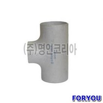 ForU169 스텐용접티 안전용품 소모성자재 공구 사무용품 배관자재 전기용품