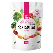 닥터조 유기질비료 2kg 주말농장 텃밭 작물재배 파종 웃거름 밑거름 전용비료