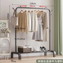 코트 랙 의류 스탠드 바닥 옷걸이 수납 모던하고 심플한 옷 수납 선반 가방 북유럽 가구, 110cm black1, 110cm black1