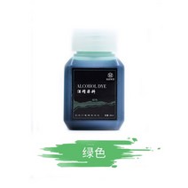 가죽 염색제 까짐 의류 염색약 알코올 염료 수동 diy 품 조각 도구 야채 무두질 얼룩 냄새 없음 30ml
