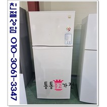 중고냉장고 일반형냉장고 대우 위니아 클라우드 334리터급 삼성 엘지 원룸 투룸 자취용 사무실 깨끗한중고 투도어 서울경기 직접배송 지방 택배발송, 중고냉장고일반형투도어