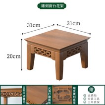 통원목받침대 이동식 난화분진열대 단조화분대, 1