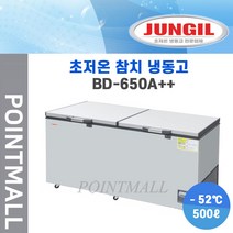 정일 초저온 참치 냉동고 500리터 BD-650A++, BD-650A++(영하52도)