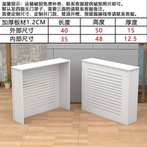 보일러 분배기 커버 가리개 온수기 제어기 라디에이터 커버 추악한 인공물 지열수 분배기 캐비닛 연기 방지 배플 가열 밸브 수량계 추악함, 백색 루버 외경 길이 40 높이 50 두께 15