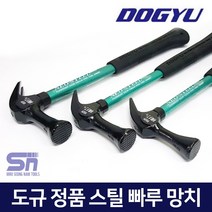도규 장도리 네오 스틸 빠루망치 중
