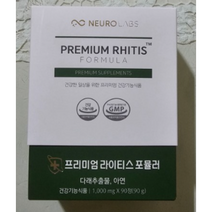 라이티스 포뮬러 다래추출물 면역과민반응 영양제 90정, 3개