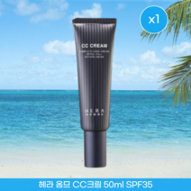 헤라 옴므 CC크림 남성 톤업 크림 파운데이션 내추렬베이지 SPF35 50ml, 내추럴베이지 1개