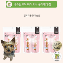 네츄럴코어 미트스틱 실꼬리돔 닭가슴살 강아지 대용량 간식 20p 3개 5개