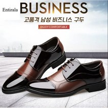 Entirala 엘레강스한 가죽 플레인 토 6cm UP 자연스러운 키높이 남성용 신발 남자 구두 정장 구두 프리미엄 가죽 소재 스타일리시한 편안한 비즈니스적