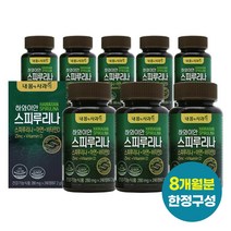 내몸에사과해 하와이안 스피루리나 항산화 피부건강, 8박스, 280mg x 960정