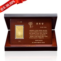 골드모아 십이지신 골드바 상패 37.5g 24K [대형] 정년퇴임 감사패