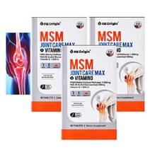 엠에스엠효능 MSM 식이유황 무릎관절 할머니 영양제 식용 유황가루 MSN 엠에스엔 효과 60캡슐 3박스