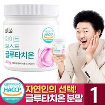 알레 글루타치온 화이트 부스트 분말 200g, 1통