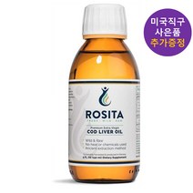 로지타 대구간유 액상 150ml 추가 사은품 증정