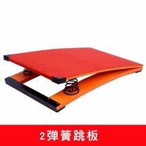 구름판 도움닫기 발판 제자리멀리뛰기 실내 뜀틀 높이뛰기 리본 체육관 뛰기, 50x80 S타입 2스프링