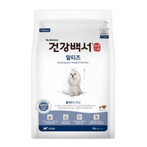 뉴트리나 건강백서 말티즈 강아지사료, 5개, 2kg, 연어