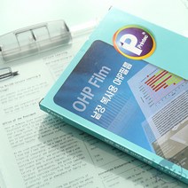 VEDANA OHP필름 A4 20매 투명필름지