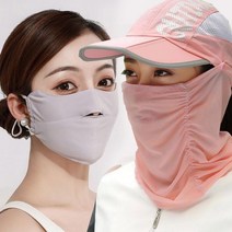 쿨얼굴마스크 시원한 마스크 여름 등산 안면 자외선차단 얼굴햇빛가리개 UV 자전거 스포츠