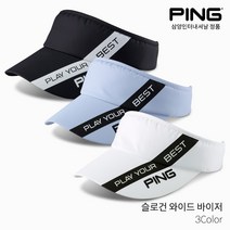 핑 슬로건 와이드 바이저 골프모자 남성 2023년, 스카이블루