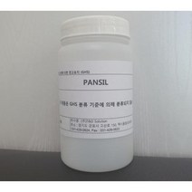 해포석 PANSIL 세피올라이트 SEPIOLITE 용량 300g