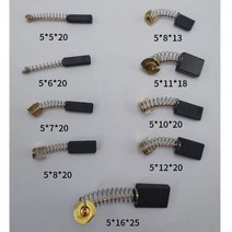 캠핑카 카라반 트레일러 전동 공구 카본 전기 망치 앵글 흑연 브러시 30 개 이상 10 개, 8.5x8x20mm