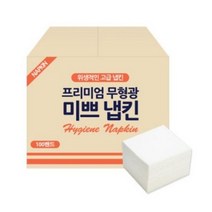 미쁘 뽑아쓰는 프리미엄 무형광 냅킨만매 10000매, 팜파스 점보롤화장지 미쁘 다인, 1개, 10000개입