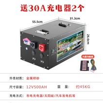 캠핑파워뱅크 12v 인산철 배터리 리튬 야외용 차박, 12V 500AH 파워뱅크