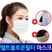 3중 레이어 멜트블로운 필터 일회용 마스크 50매 166729EA, 쿠팡 블루, 쿠팡 본상품선택