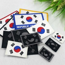 태극기 자수패치 와펜 브랜드와펜 옷패치 PATCH 와펜파는곳 가방패치, A-19