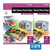 현hmhway_반광택포토용지 인화지 인화용종이 복사♥myway, 좋은상품, ♥mywayy!!